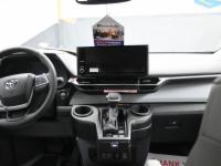 Center Console